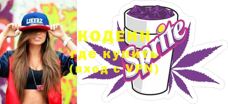 Кодеин Purple Drank  МЕГА онион  это наркотические препараты  Семилуки 