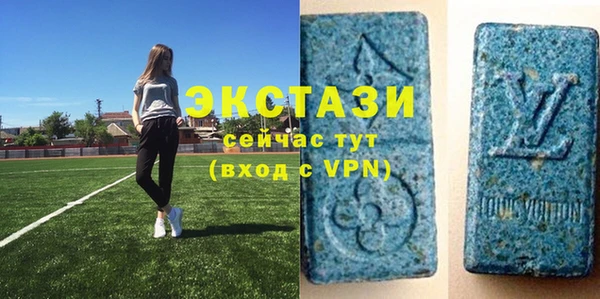 ECSTASY Бронницы